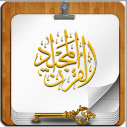استخاره با قران