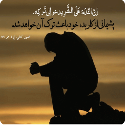 چگونه گناه نکنیم , ترک گناه کبیره و صغیره