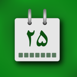 دانلود Persian Calendar