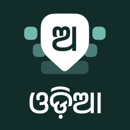 دانلود Desh Odia Keyboard