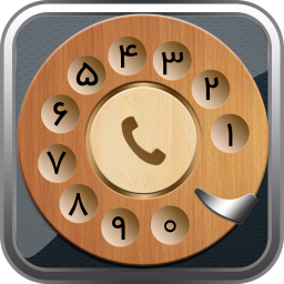 شماره گیر قدیمی تلفن