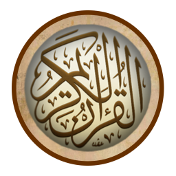 دانلود Quran Teacher