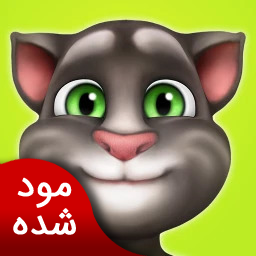 دانلود تام سخنگو  | نسخه مود شده