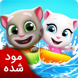 دانلود استخر تام سخنگو | نسخه مود شده