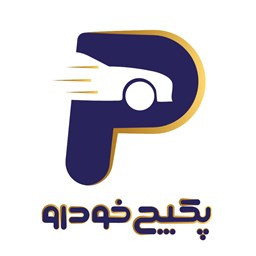 دانلود فروشگاه لوازم یدکی پکیج خودرو
