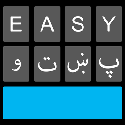 دانلود Easy Pashto Keyboard -پښتو