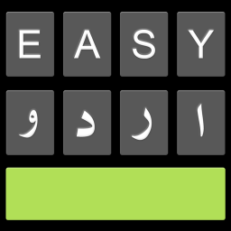 دانلود Easy Urdu Keyboard اردو Editor