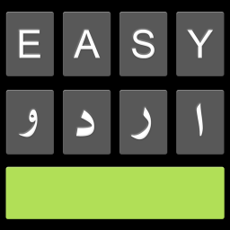 دانلود Easy Urdu Keyboard اردو Editor