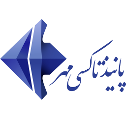 دانلود پانیذ تاکسی مهر