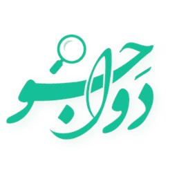 دانلود دواجو (سامانه هوشمند دارویی)