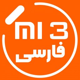 دانلود فارسی ساز mi 3