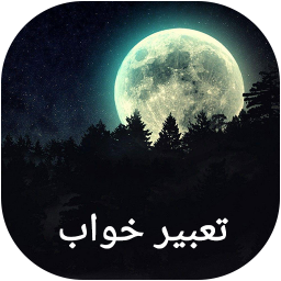 تعبیر خواب طلایی 2020