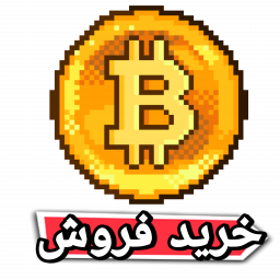 خرید فروش ارز دیجیتال