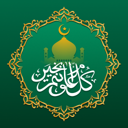 دانلود Muslim Prayer - Quran Compass