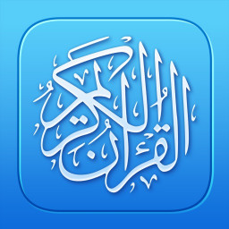 دانلود Al Quran Pro: Read Holy Quran