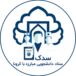 دانلود سدک