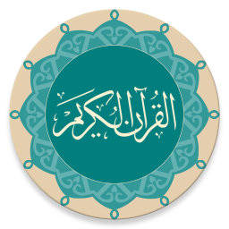 Quran - Naskh (Indopak Quran)