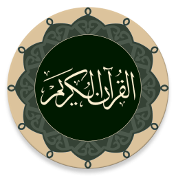 دانلود Quran - Qaloon