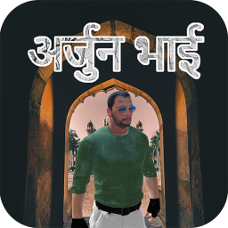 دانلود Arjun Bhai: The Gangster Venge دانلود Arjun Bhai: The Gangster Venge