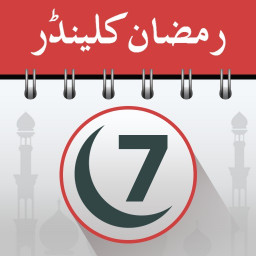 دانلود Ramadan Calendar 2025