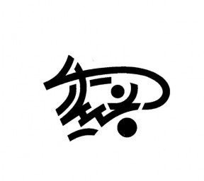 دانلود بختیاری
