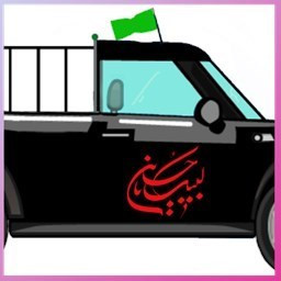 دانلود دوستدار محرم