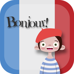 آموزش زبان فرانسه - مکالمات پرکاربرد و ضروری‎