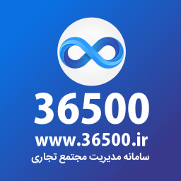 دانلود مدیریت مجتمع تجاری 36500