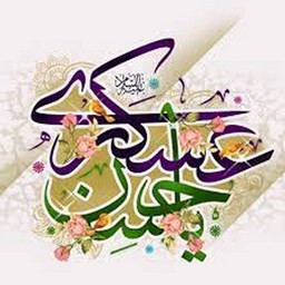 دانلود حرم سامرا سه بعدی