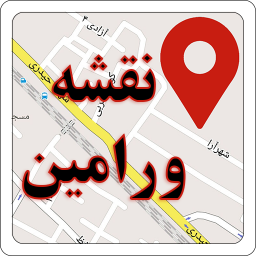 نقشه آفلاین ورامین و حومه