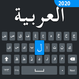 دانلود Easy Arabic keyboard Typing