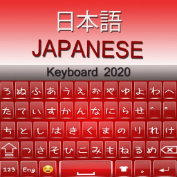 دانلود Japanese Keyboard 2020