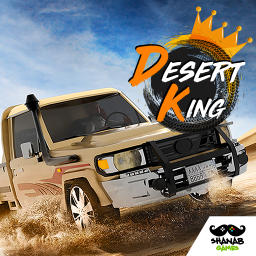 دانلود Desert King كنق الصحراء تطعيس