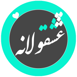مجموعه رمان-عاشقانه،احساسی،جدید