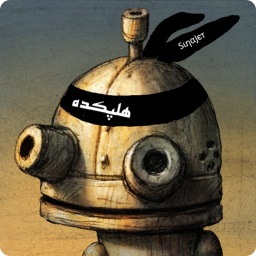 هلپکده