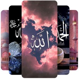 دانلود Islamic Wallpaper