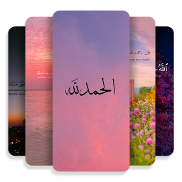 دانلود Islamic Wallpaper