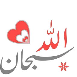 دانلود WASticker Islamic Stickers