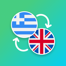 دانلود Greek - English Translator