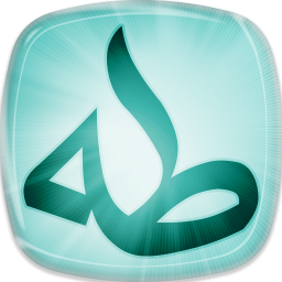 طه (قرآن، نهج البلاغه و ...)