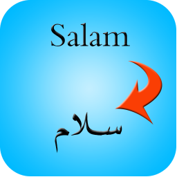 فارسی ساز