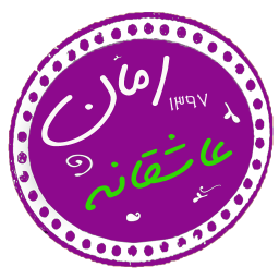 مجموعه رمانهای عاشقانه