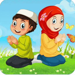 شعر های کودکانه مذهبی ، شعر مذهبی کودکانه