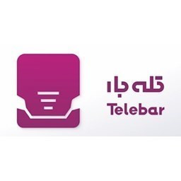 دانلود (تله بار رانندگان )