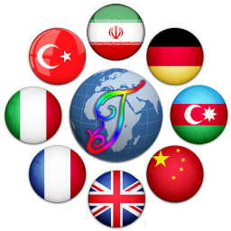 مترجم همه کاره