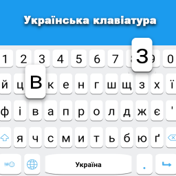 دانلود Ukrainian keyboard