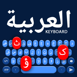 دانلود Arabic Keyboard