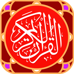 قرآن کریم