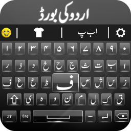 دانلود Urdu English Keyboard - اردو