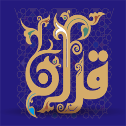 برنامه جامع قرآن شناسی